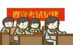 考试完演讲稿优秀8篇