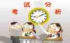 关于考试演讲稿8篇