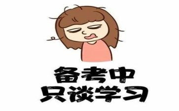 考研数学一心得体会5篇