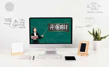 2023小学课程培训心得5篇
