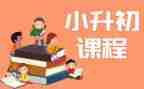 新课程培训心得体会模板8篇