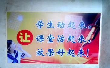 课改培训心得体会范文8篇