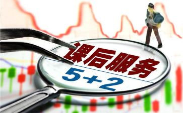 听培训课后的心得体会6篇