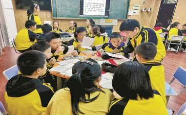 教学课堂培训总结7篇