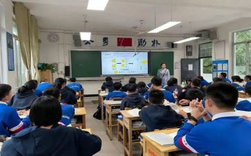 课堂把控培训心得模板8篇