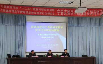 园本课题研究培训心得6篇