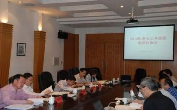 区课题培训心得体会6篇