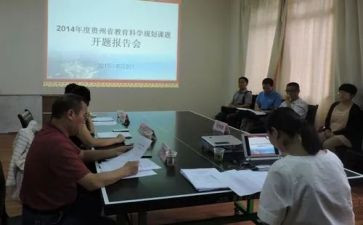 小课题心得优质7篇