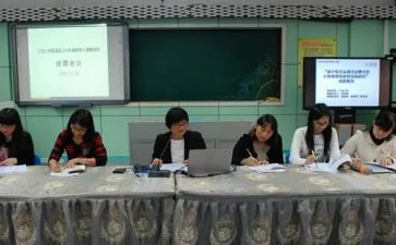 小课题心得最新5篇