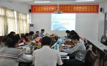 培训小课题研究心得体会6篇