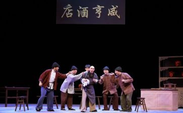 孔乙己读后感模板5篇
