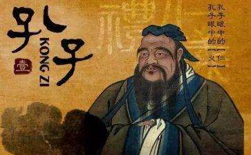 孔子乙读后感8篇