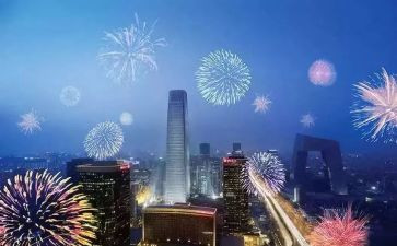 跨年夜演讲稿5篇