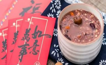 小班腊八节教案推荐8篇