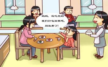 反对铺张浪费作文8篇