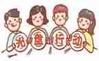 反对粮食浪费活动总结8篇