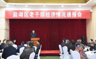 老干工作总结个人总结6篇