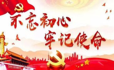 牢记安全的演讲稿5篇