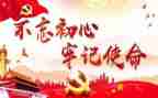 牢记安全的演讲稿5篇