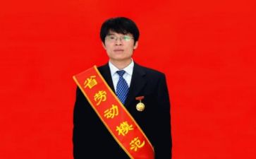 看劳模写心得体会通用7篇
