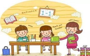 对老师写总结报告参考8篇