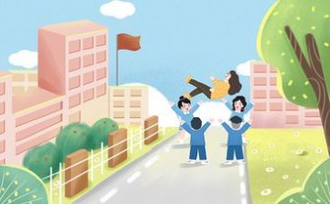 我?A老师作文300字优质8篇