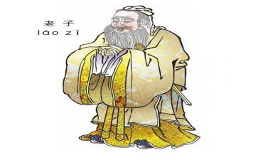 读《老子》的读后感7篇