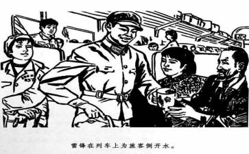 有关雷锋的演讲稿7篇