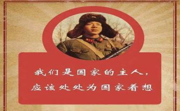 小雷锋演讲稿8篇