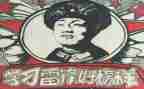 小雷锋演讲稿推荐6篇