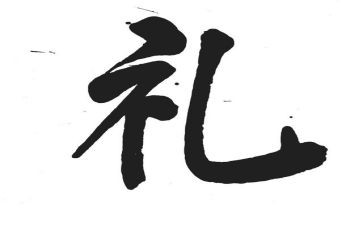 6礼仪培训心得体会范文8篇