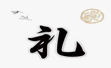 毕业典礼的活动总结8篇