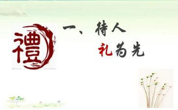 高中毕业典礼的讲话稿8篇