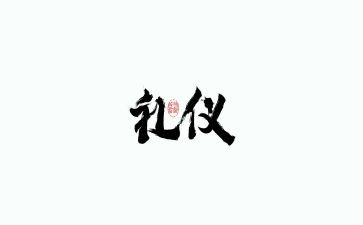 高中生开学典礼演讲稿6篇