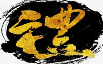 给高三毕业典礼的演讲稿8篇