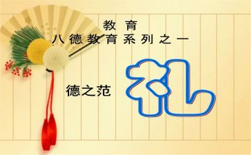 毕业典礼校长说讲话稿精选8篇