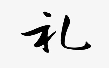 毕业典礼的演讲稿优秀8篇