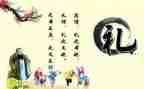 教师节的礼物作文400字作文5篇