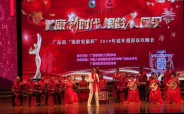 元旦联欢活动总结优质7篇