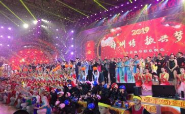 小学元旦联欢活动总结8篇