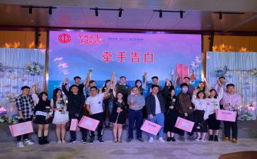 公司联谊活动方案8篇