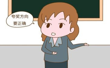 了不起的爸爸的读后感精选6篇