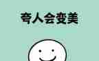 了不起的盖茨比读后感参考8篇
