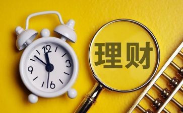 2023理财销售工作总结7篇