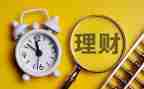 2023理财销售工作总结7篇