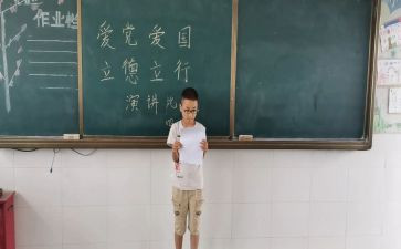 立德树人老师演讲稿5篇