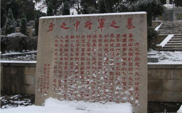 对烈士的演讲稿6篇