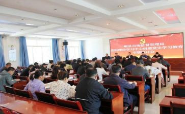 弦理论培训心得体会8篇