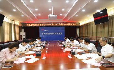 大学生思想政治理论课社会实践报告6篇