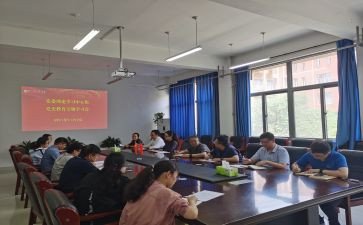 理论的心得体会6篇